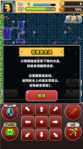 魔女的迷宫