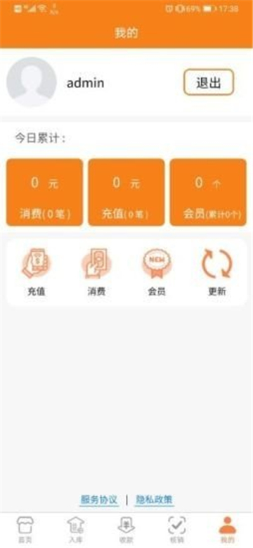 惠哈哈新零售