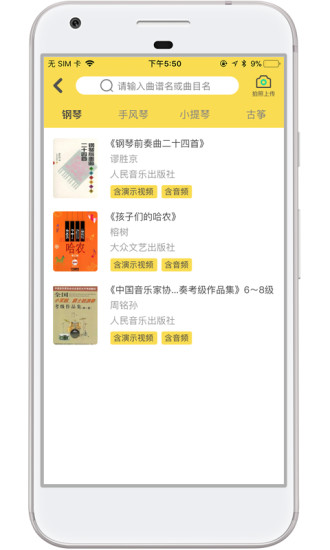 金牌陪练