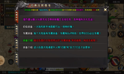 高爆沉默传奇