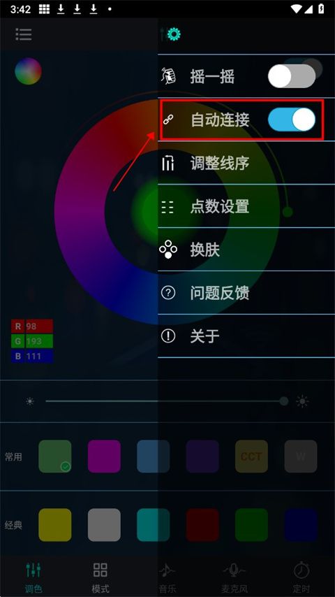 幻彩宝莲灯最新版