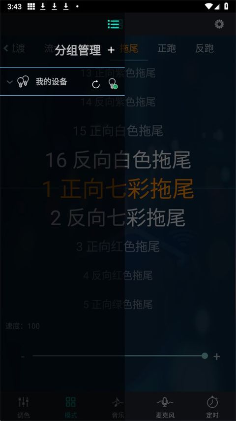 幻彩宝莲灯最新版