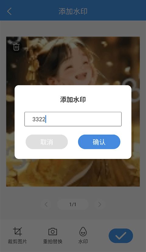 夏深扫描