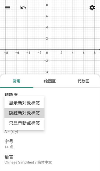 CAS计算器