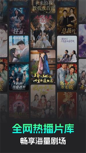 蕉果短剧app