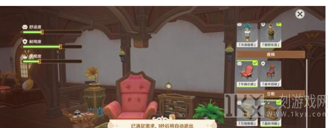 原神兔叽的跳跳树屋怎么过 兔叽的跳跳树屋通关攻略