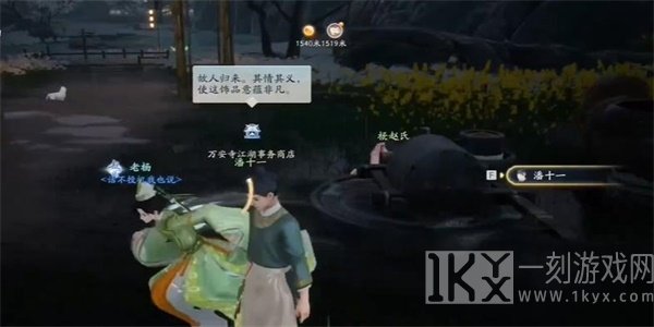 射雕手游三国志评话如何获取 三国志评话获取方法介绍