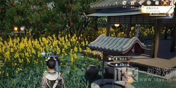 射雕手游环首刀在哪获取 环首刀获取攻略