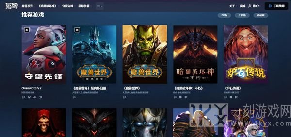 暴雪国服本周回归是真的吗 暴雪和网易明日官宣恢复合作真实性爆料