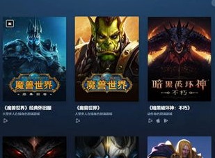 暴雪国服本周回归是真的吗 暴雪和网易明日官宣恢复合作真实性爆料