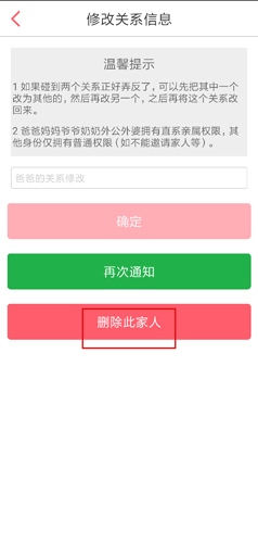 口袋宝宝