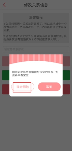 口袋宝宝