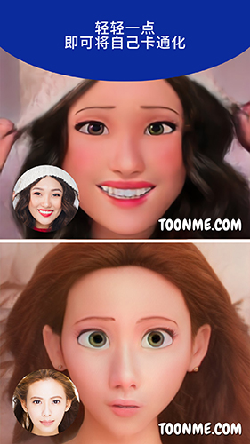 toonme相机