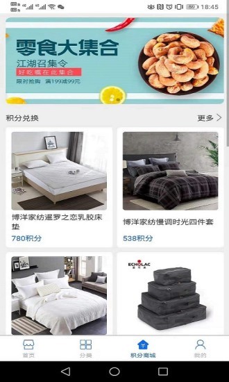 至臻拍品