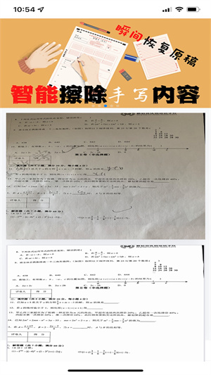 文小帮