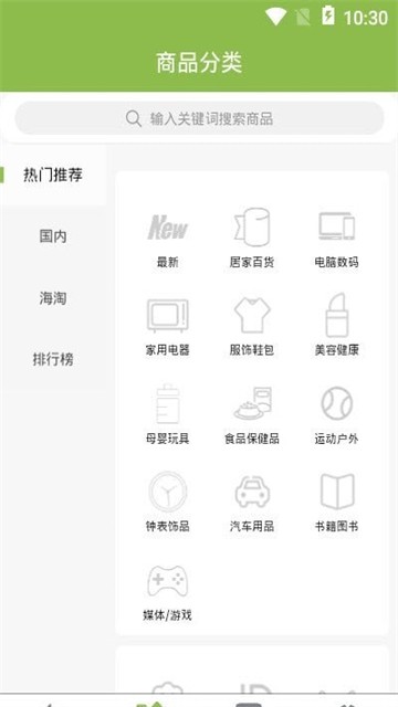 善农网