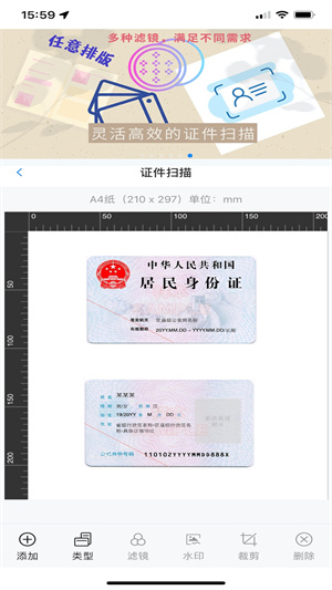 文小帮