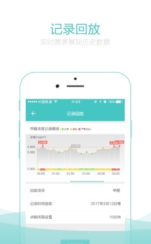 思乐智空气魔盒