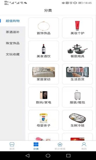 至臻拍品