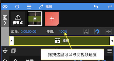 nv视频剪辑
