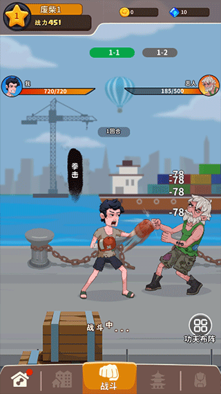 我不是废材