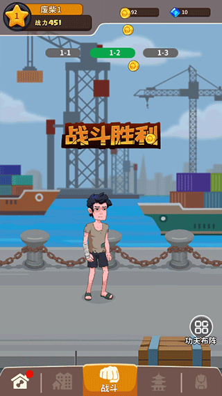 我不是废材