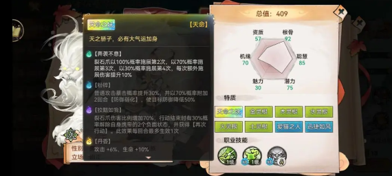 最强祖师免费版