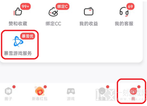 魔兽世界国服账号还能用吗 魔兽国服账号数据是否保存