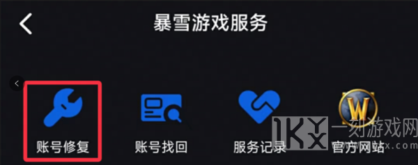 魔兽世界国服账号还能用吗 魔兽国服账号数据是否保存