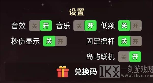 史小坑的花前月下兑换码2024 最新礼包兑换码大全