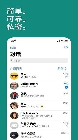 whatsapp Messenger
