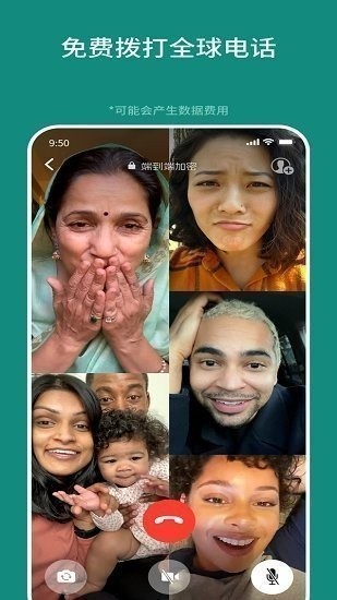 whatsapp Messenger