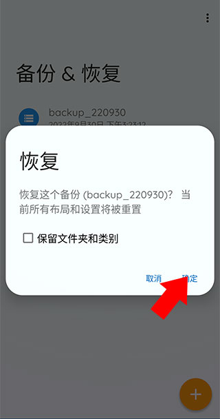 Total启动器