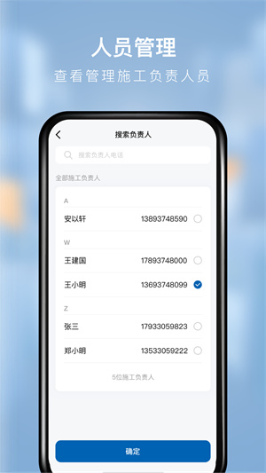 创维能源服务