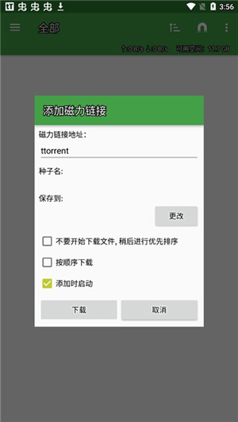 ttorrent