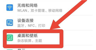 vivo健康