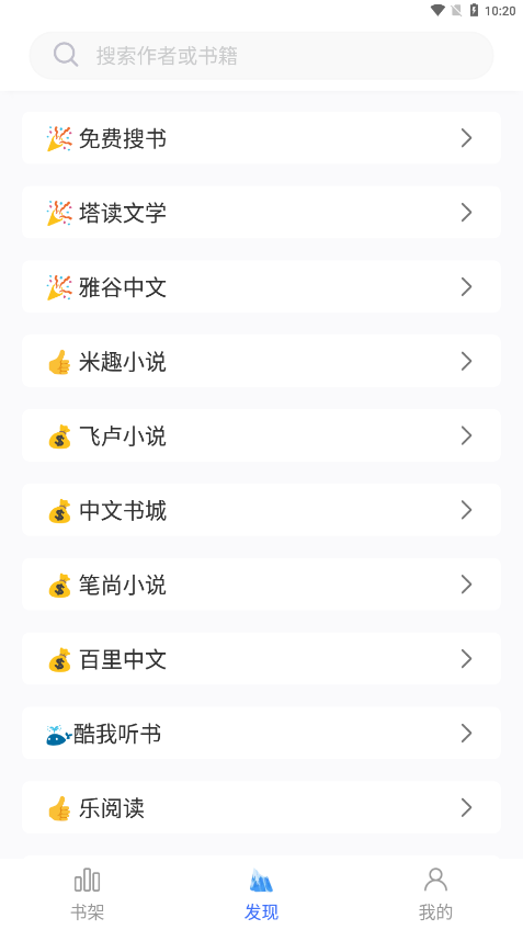 冰川小说