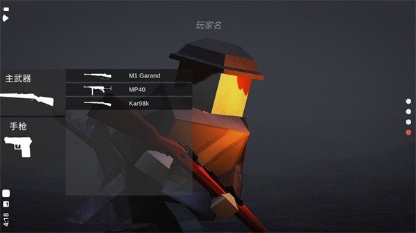 方块战场免费版