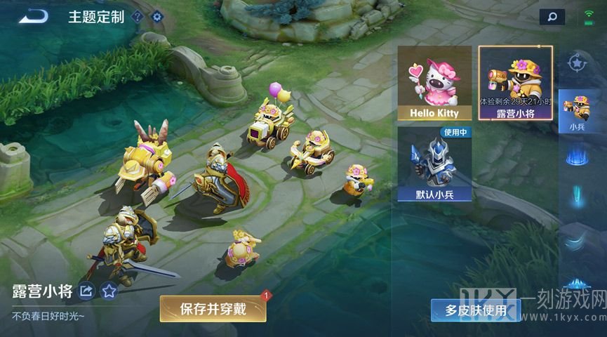 王者荣耀Kuromi大作战活动怎么玩 Kuromi大作战活动时间和玩法介绍