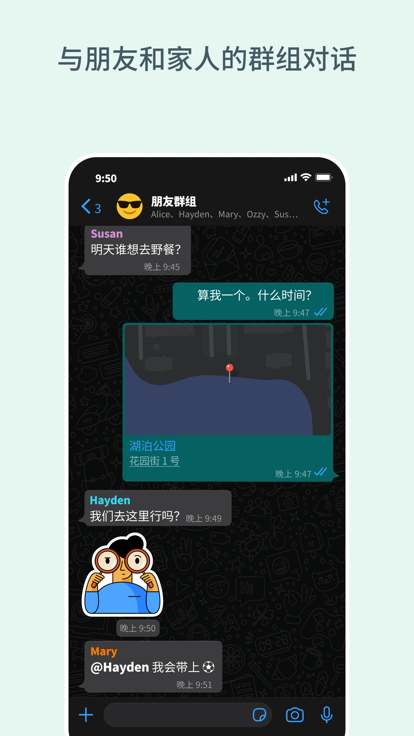 whatsapp中文手机版