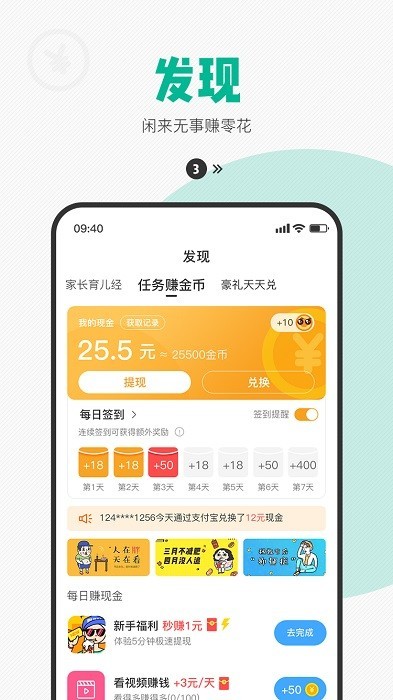西瓜皮儿童手表
