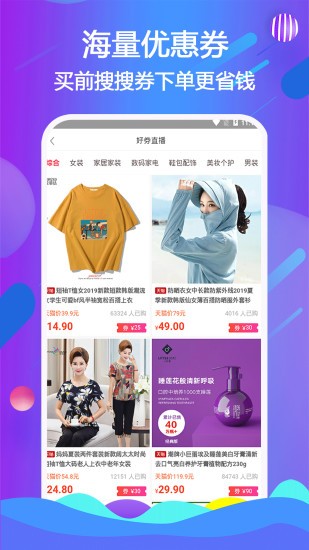 全球海购专营店