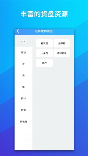 船旺