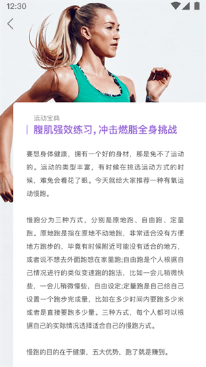 一起来争霸