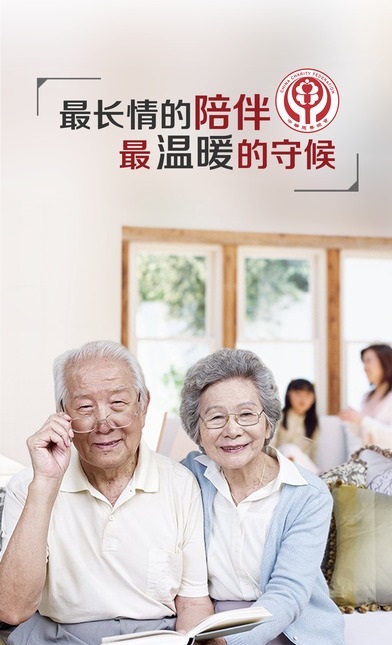 中慈助医多吉美