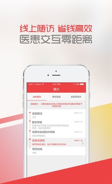 中慈助医多吉美