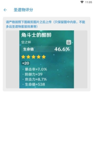 原神抽卡记录分析工具