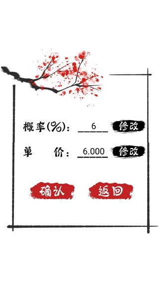 无限十连抽
