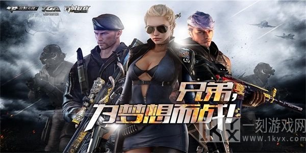 穿越火线体验服最新问卷答案是什么 CF手游体验服4月资格申请答案分享