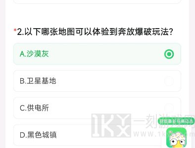 穿越火线体验服最新问卷答案是什么 CF手游体验服4月资格申请答案分享